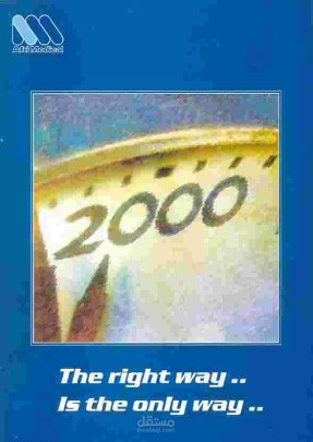 بروشور تسويقي