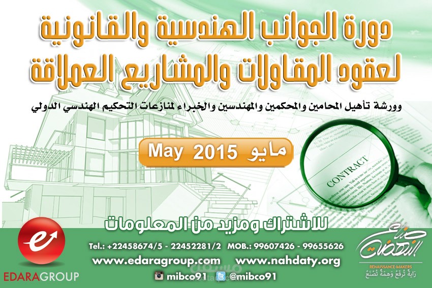 اعلان سوشيال ميديا