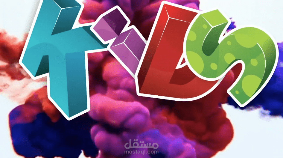 Intro Kids Festival (2)