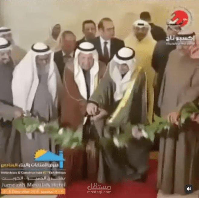 مونتاج 1 دقيقة إفتتاح معرض الصناعات والبناء ٢٠١٦
