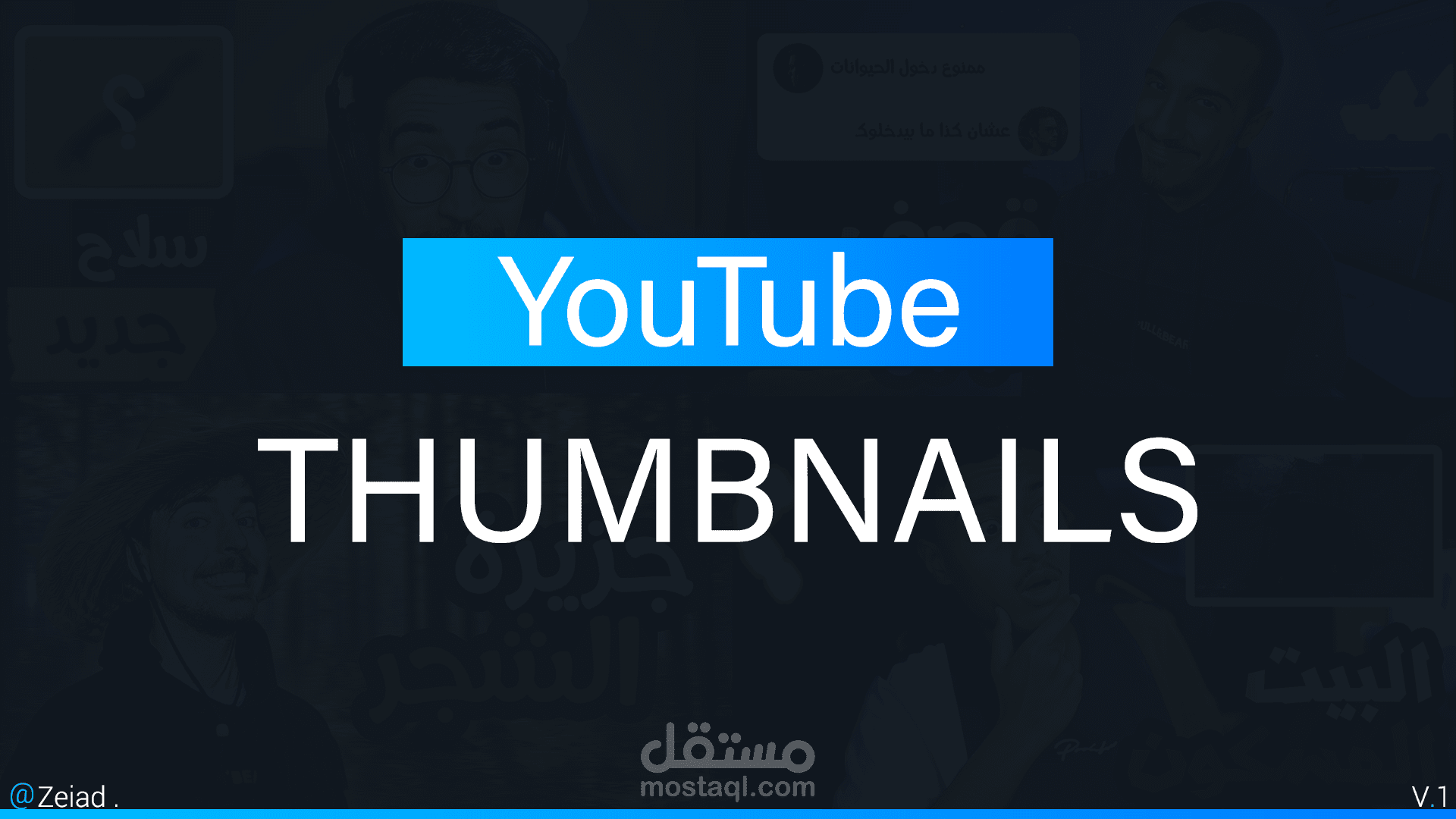 YouTube Thumbnails V.1