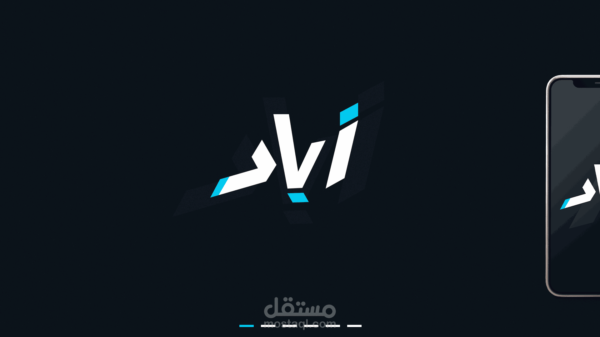 Brand for Zeiad