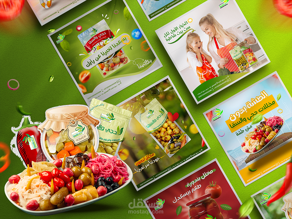 تصاميم سوشيال ميديا مخللات