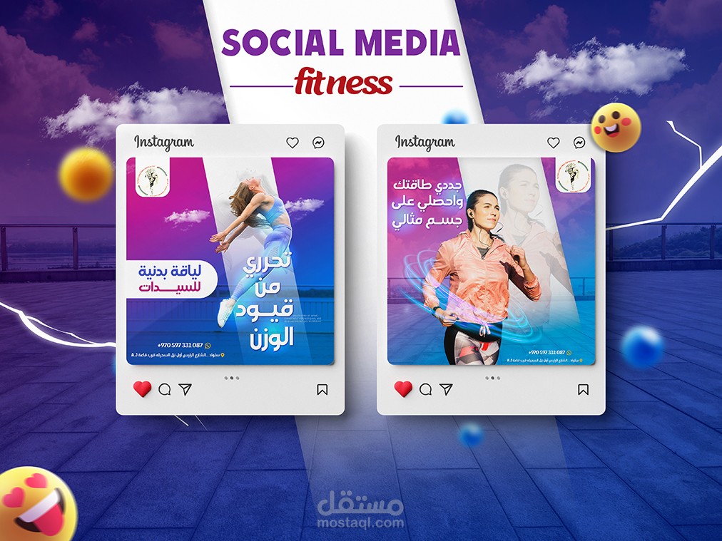 تصاميم سوشيال ميديا لياقة بدنية