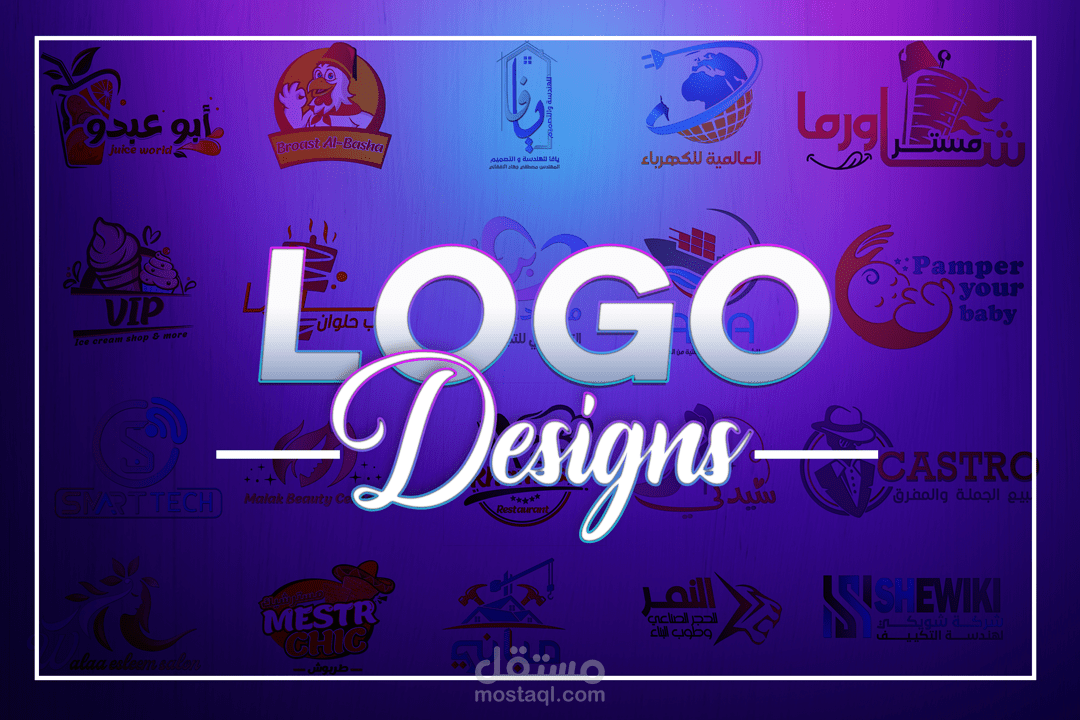 تصاميم لوغو