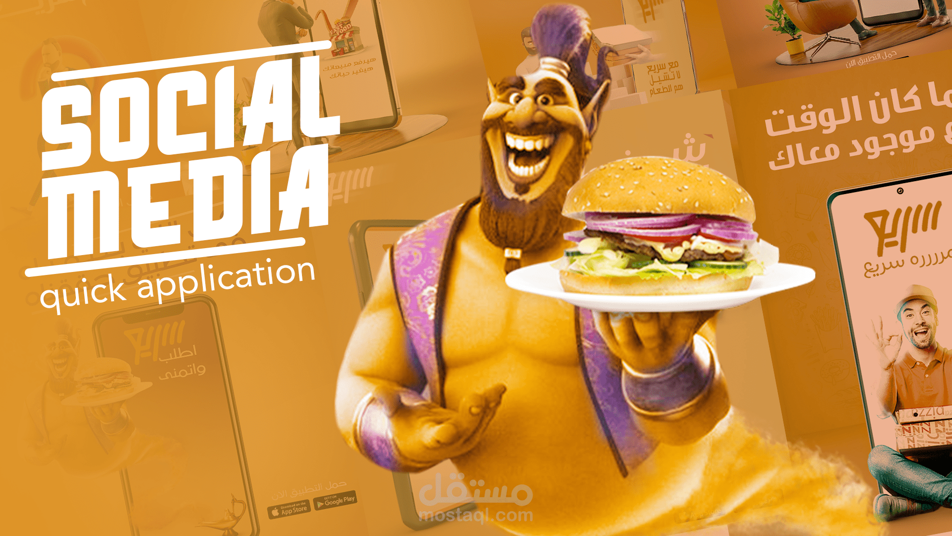 social media quick app