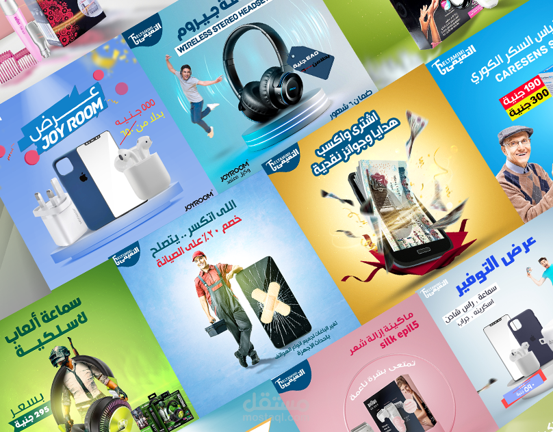 social media design electronic