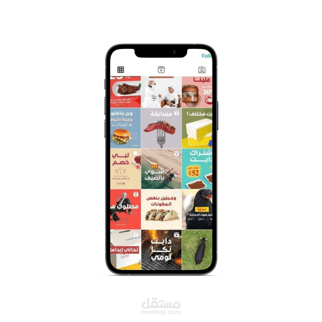 Sponsored Ads