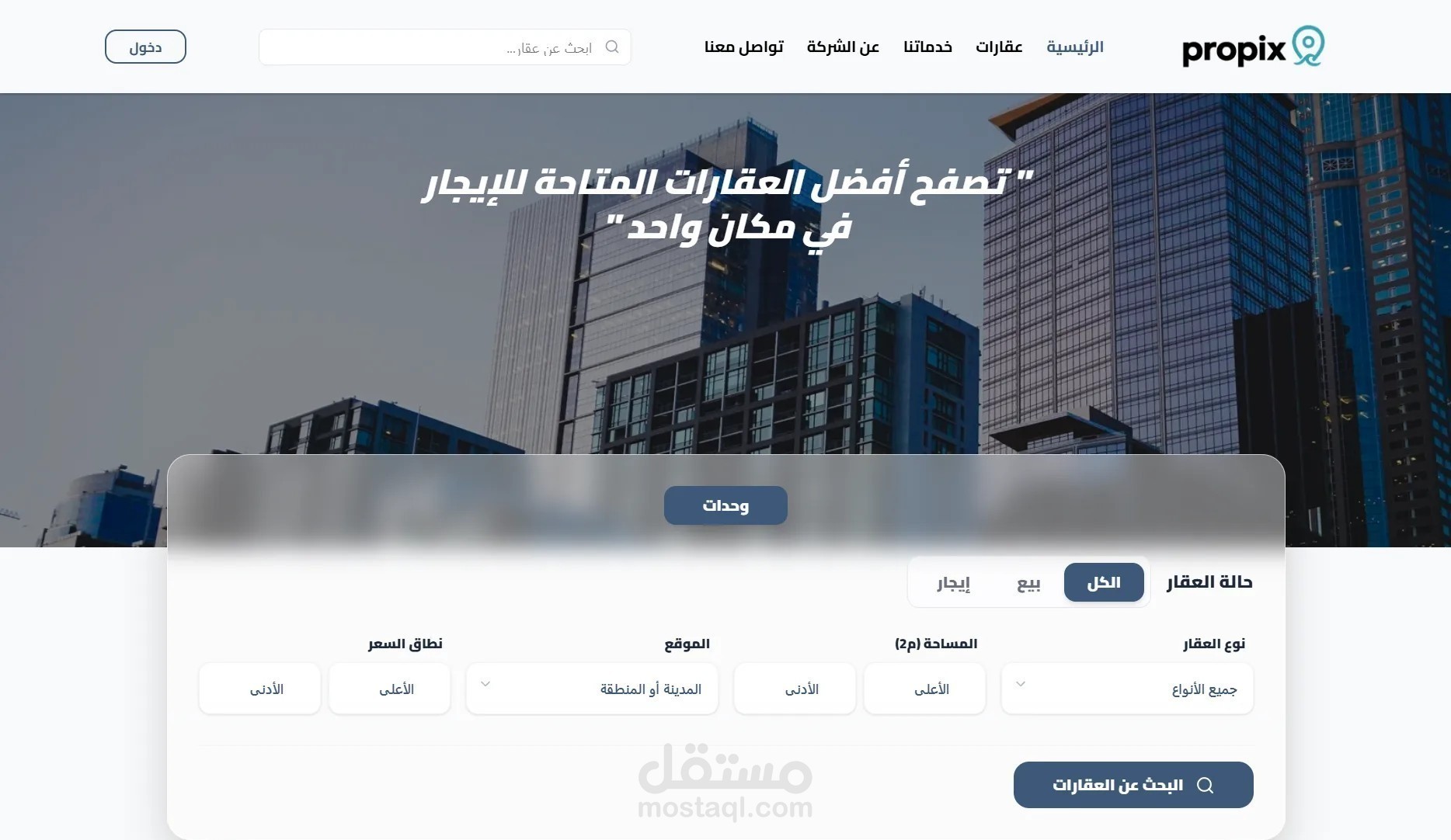 Propix8 - Modern Real Estate Platform