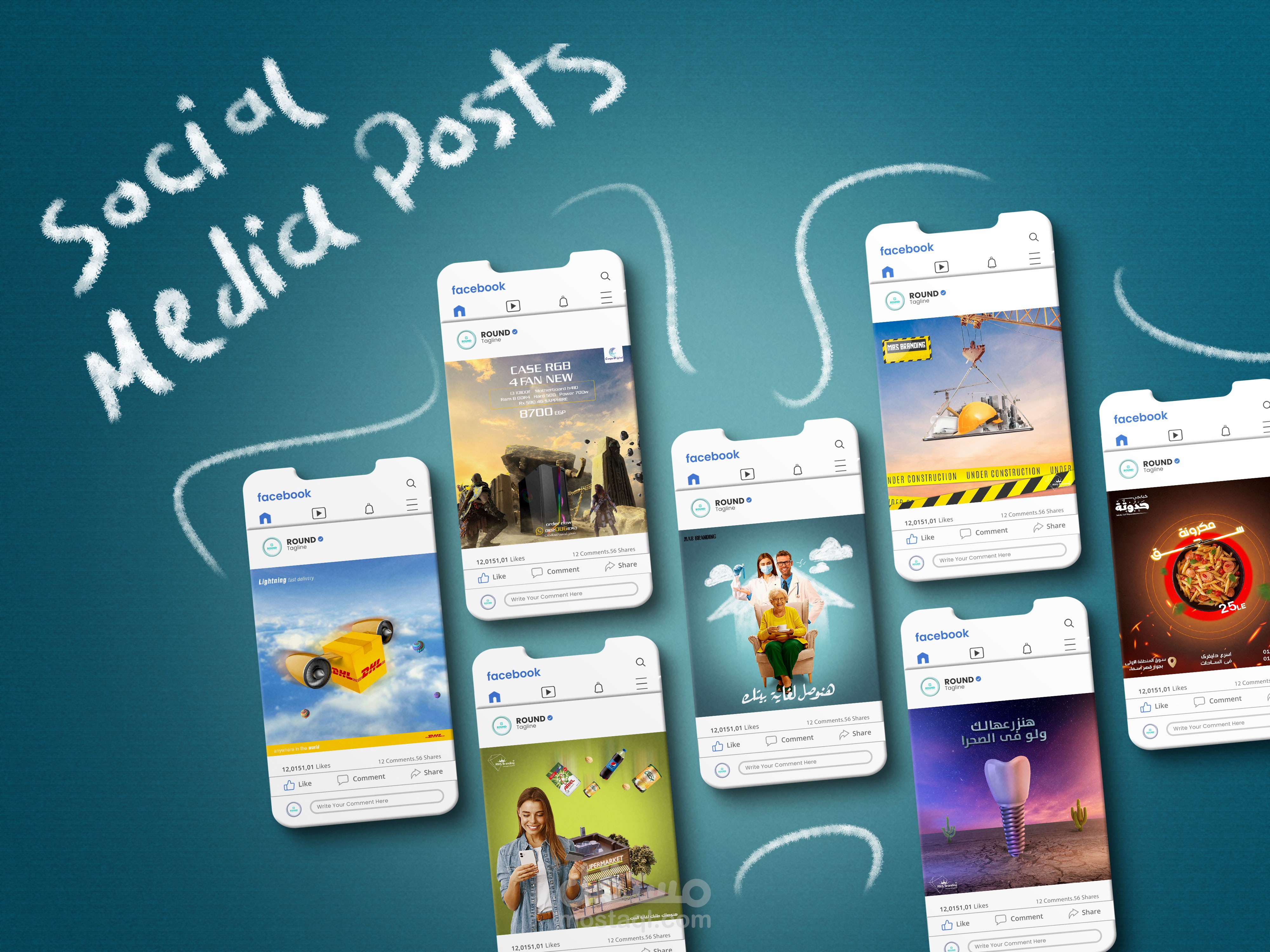 تصميمات سوشيال ميديا