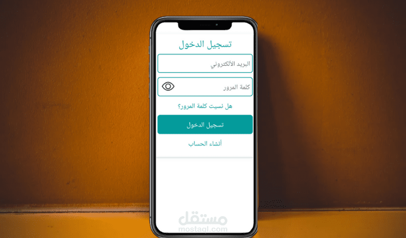 الحساب الموحد لجميع مواقعي الألكترونية