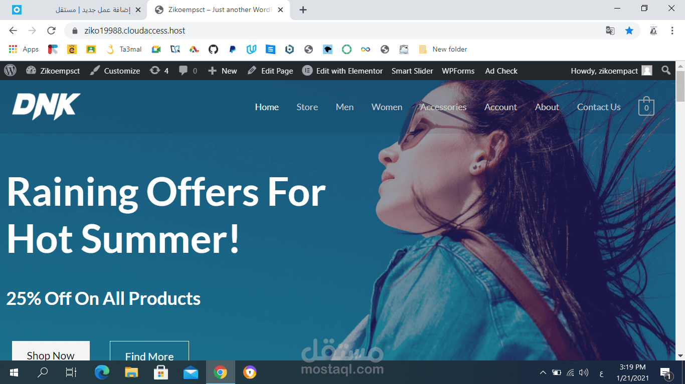 عمل موقع بسيط على ووردبريس