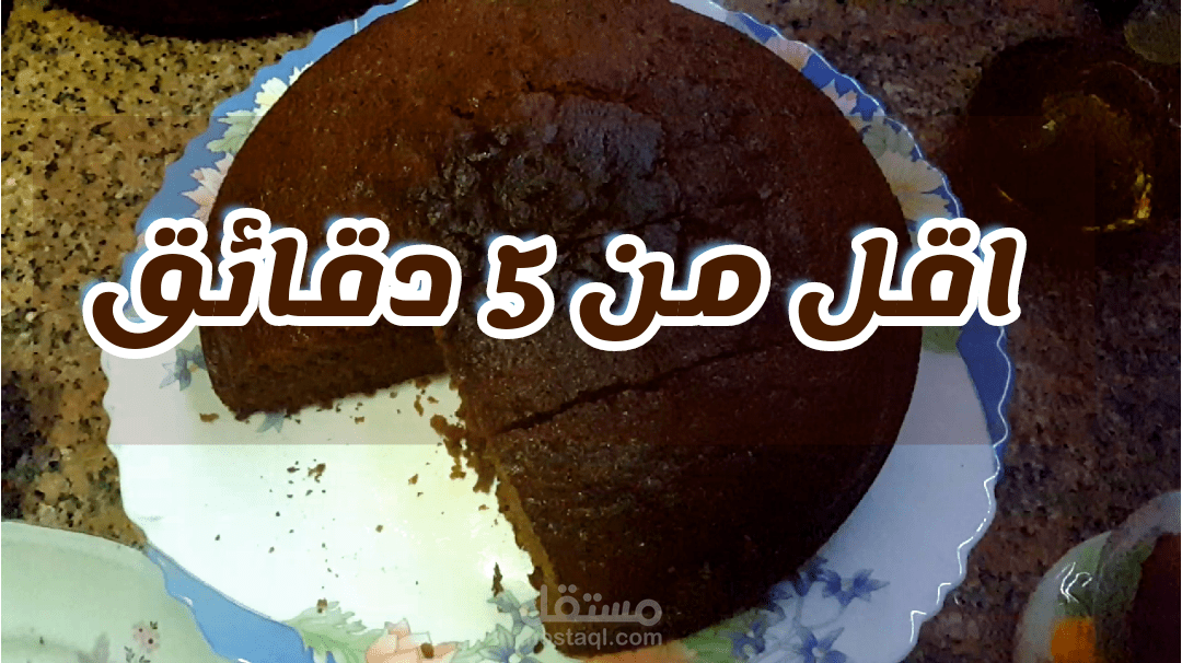 Youtube Cooking Video