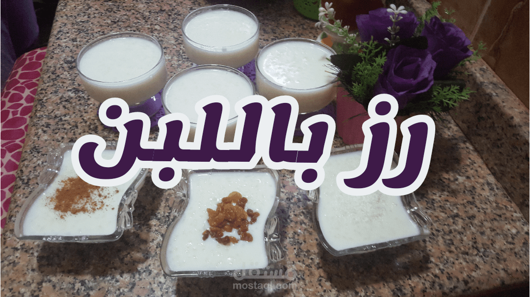 Youtube Cooking Video