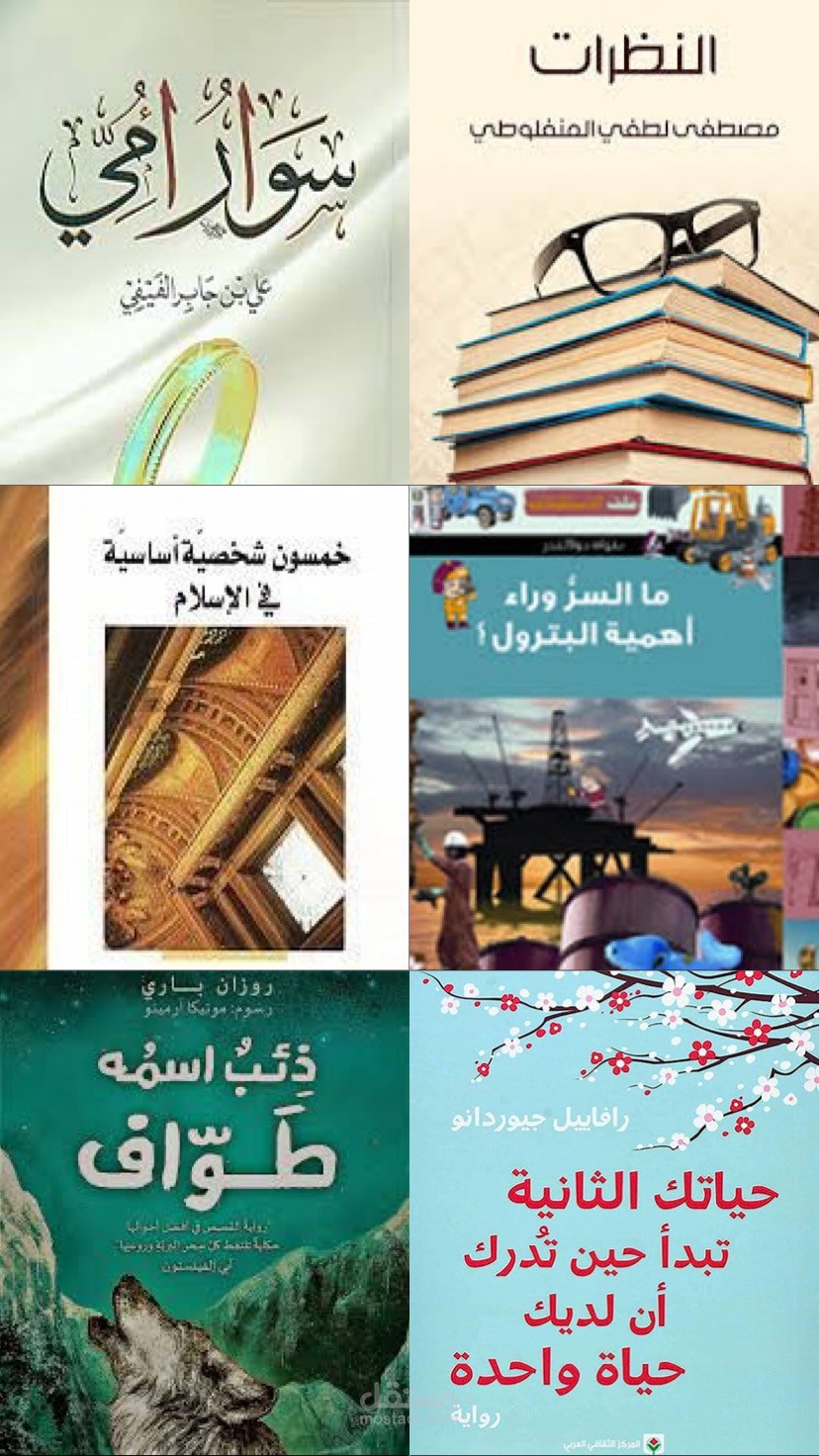 تدريب اليافعين على تحدي القراءة العربي