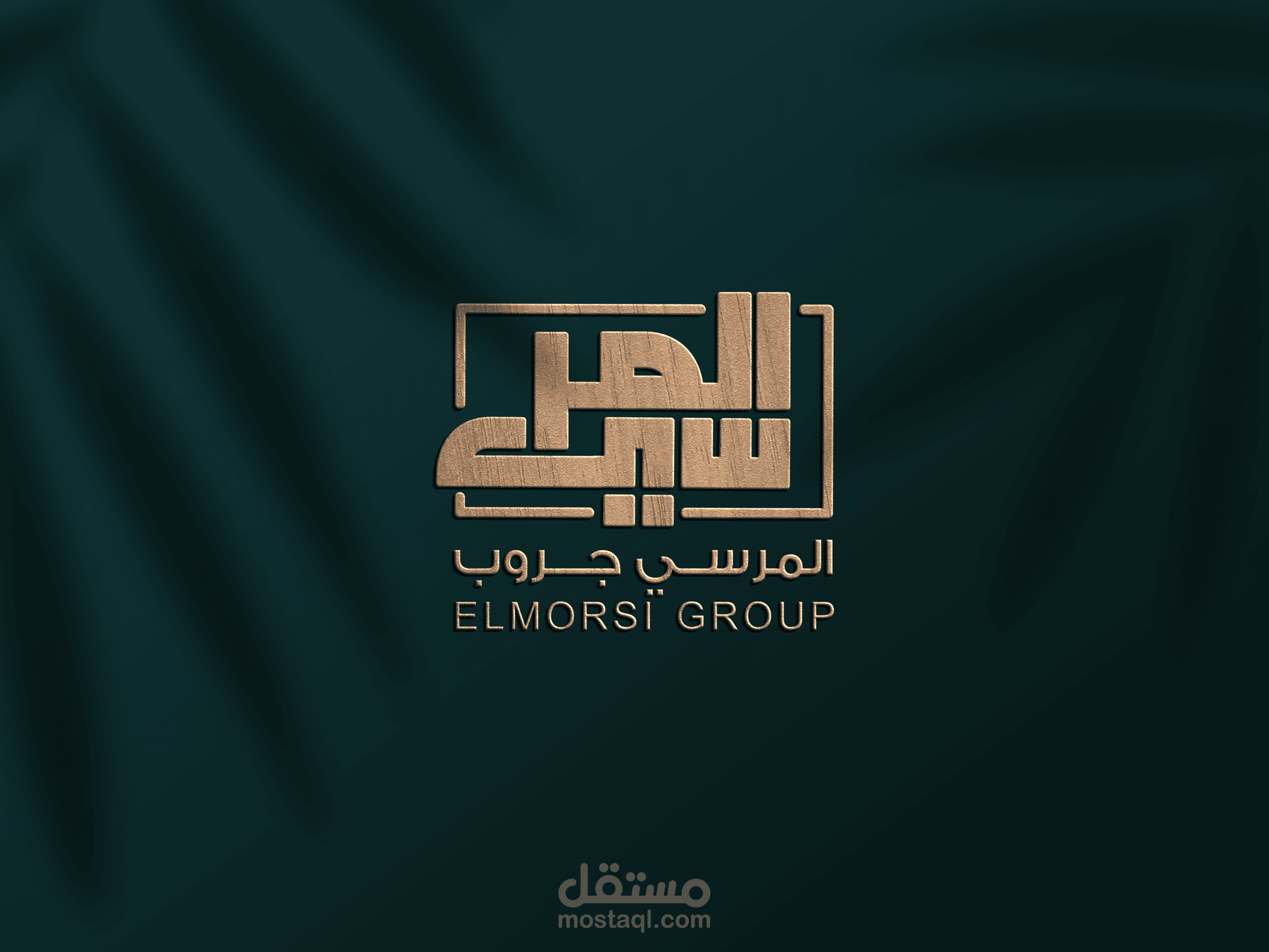 تصميم هوية بصرية لشركة (المرسي جروب )