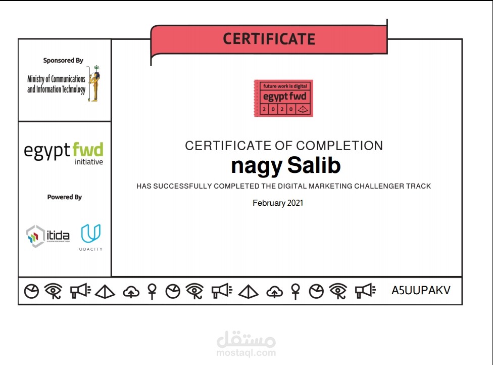 شهادة يودستي