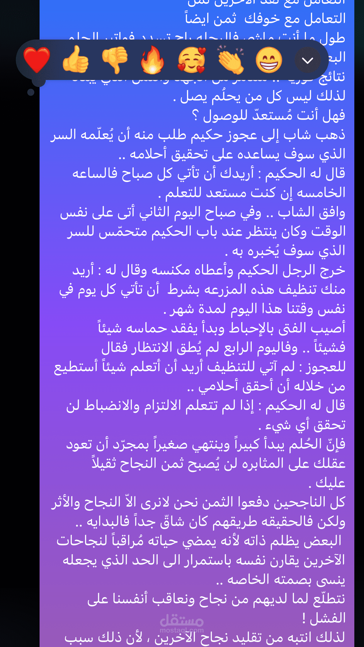 كتابة محتوى يخُص التنميه البشريه