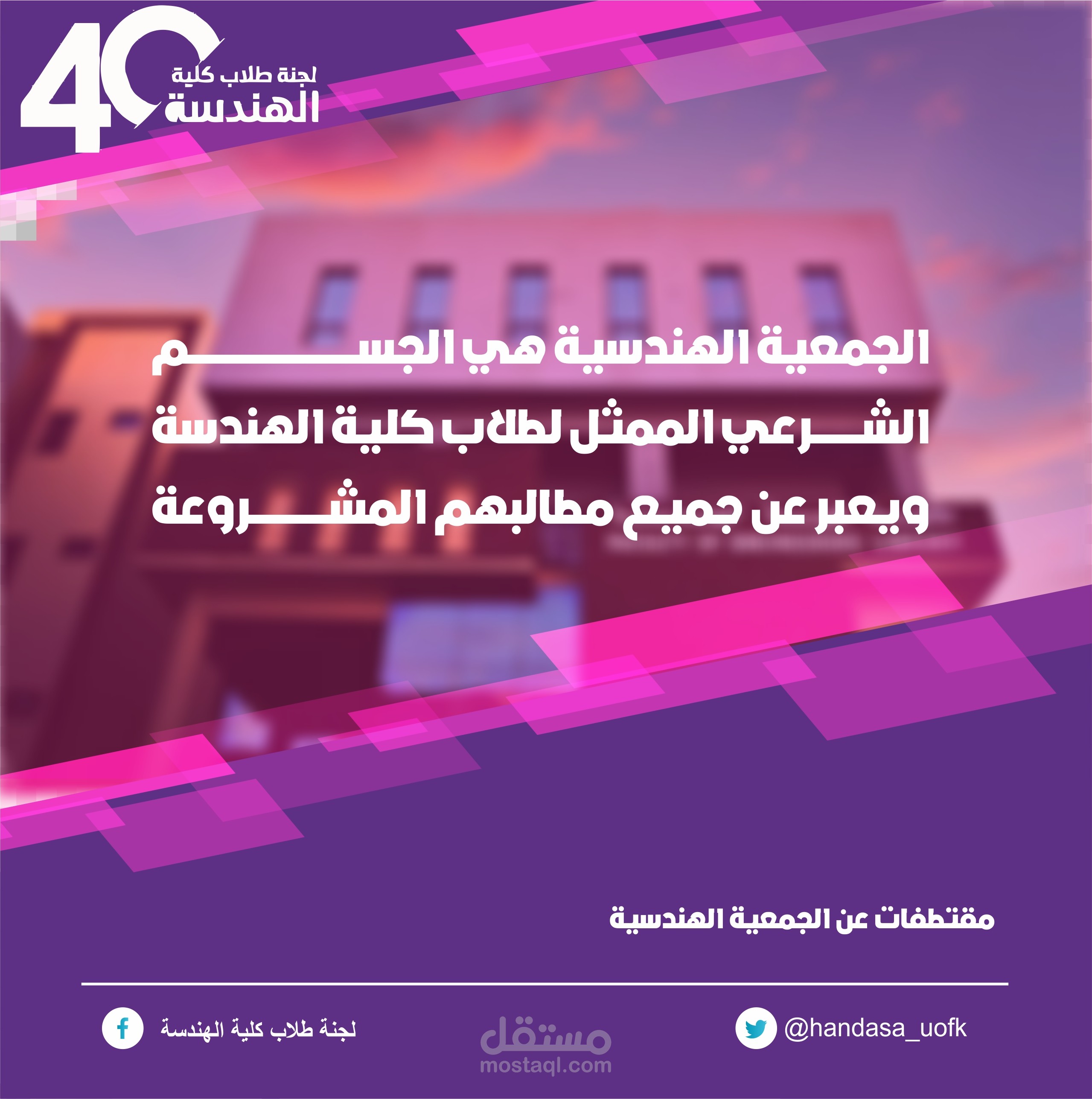بوستر تثقيفي