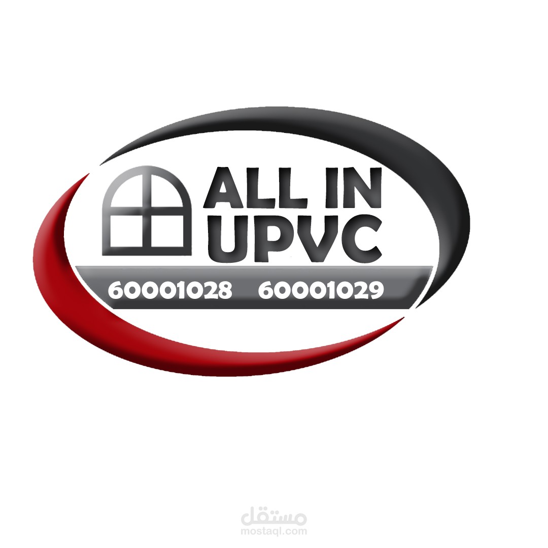 لوجو لمصنع المونيوم