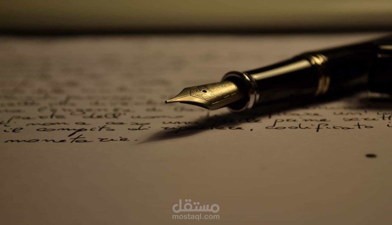 مقال عن كيفية تغير النفسية بعد الإجهاض.