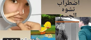 تصميم الفيديو وكتابة المحتوى