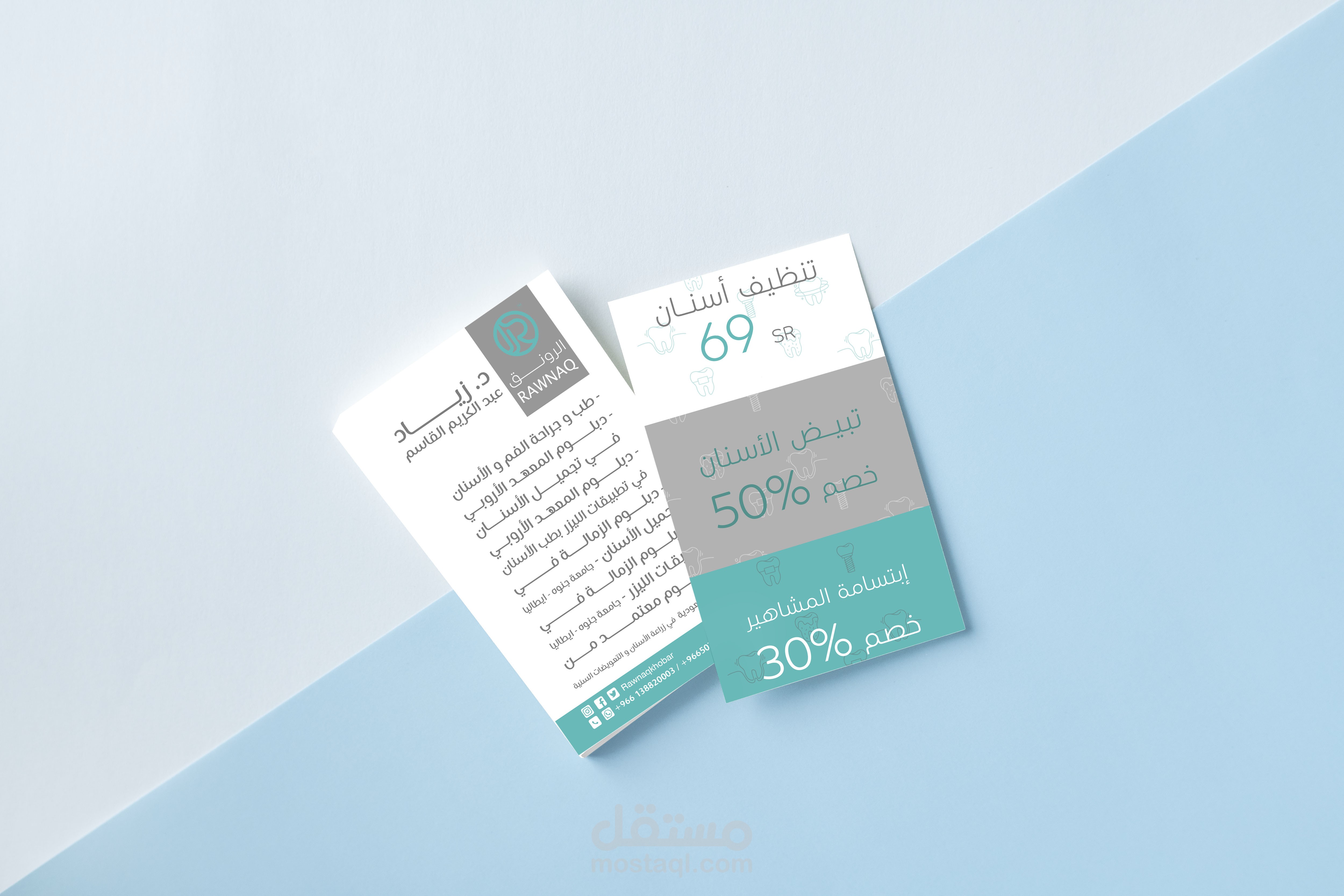 تصميم بطاقات عمل مختلفة