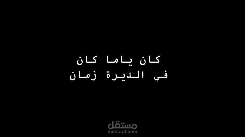 فيلم قصير