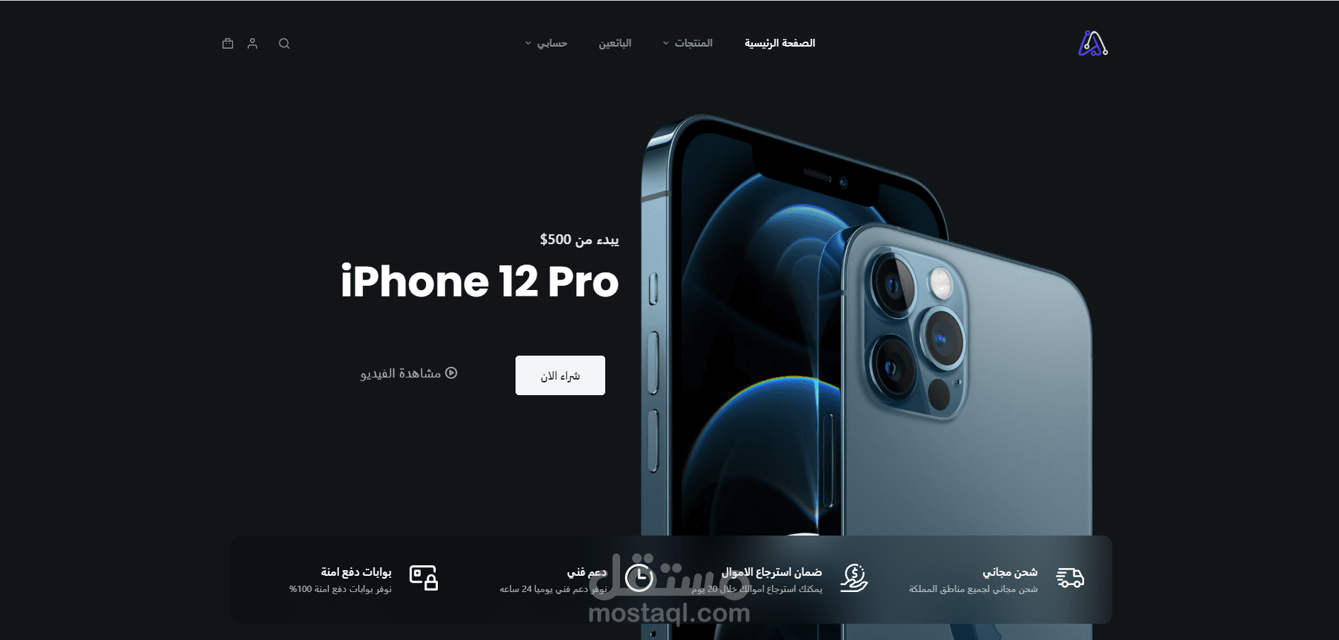 موقع Audix | متجر متعدد البائعين