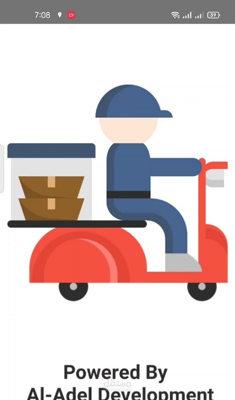 تطبيق طلب وبيع الأكل للمطاعم