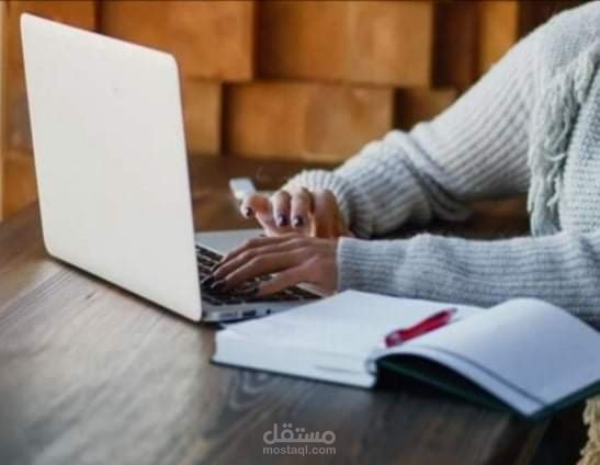 كتابة مقالات تتصدر نتائج البحث في جميع المجالات