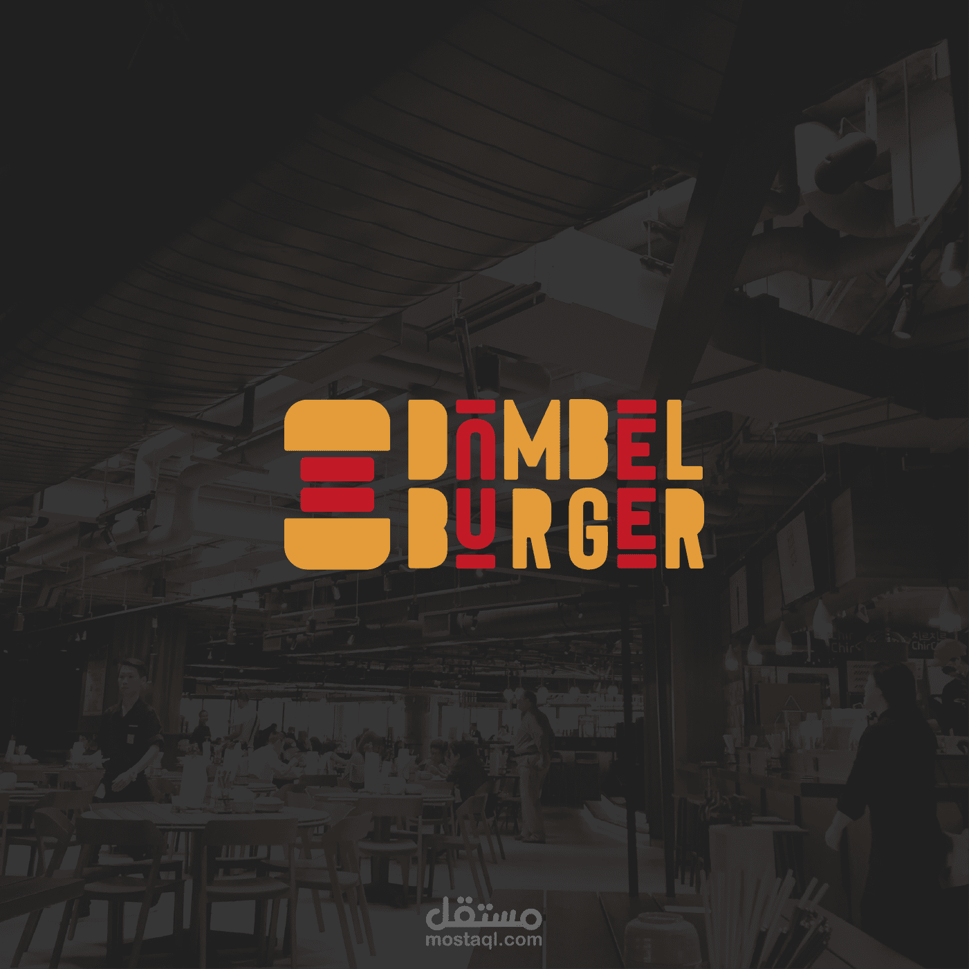 DUMBEL BURGER - logo design