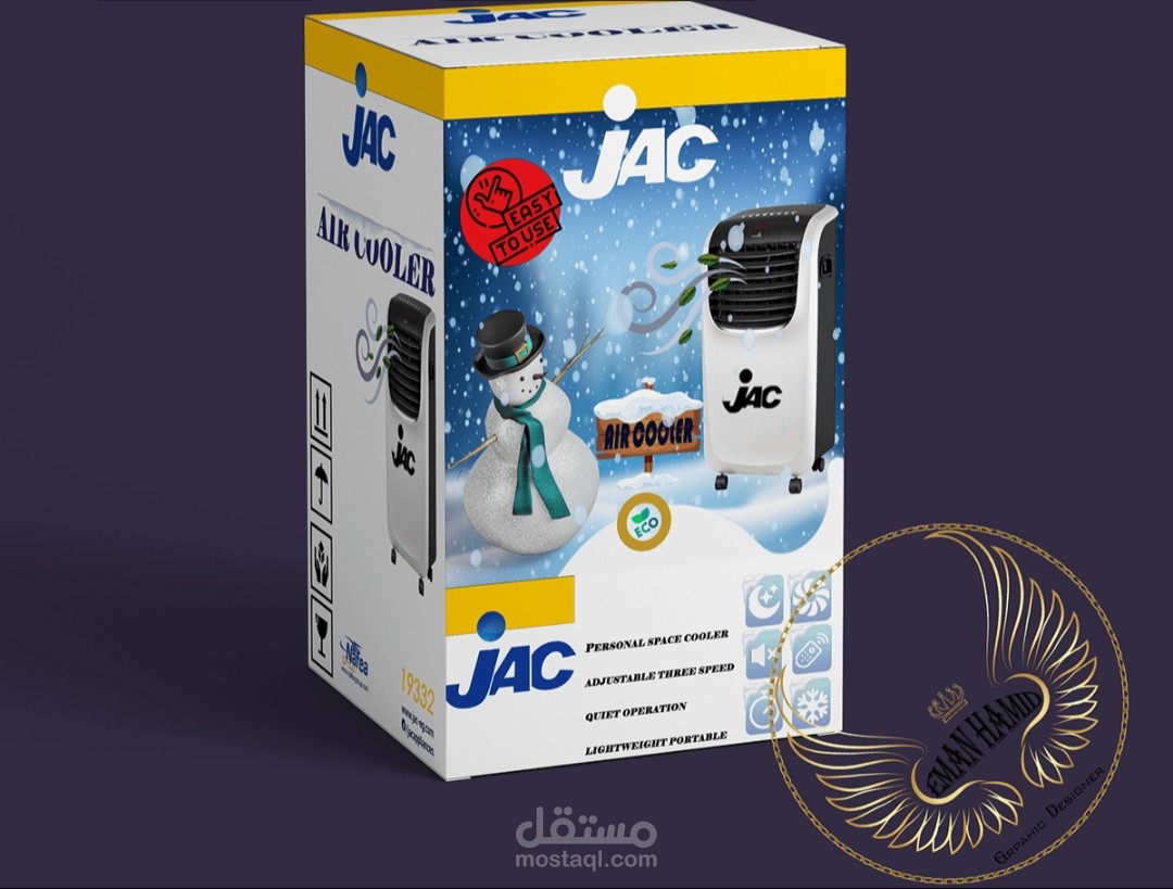 تصميم كرتونة برادة مياه air cooler