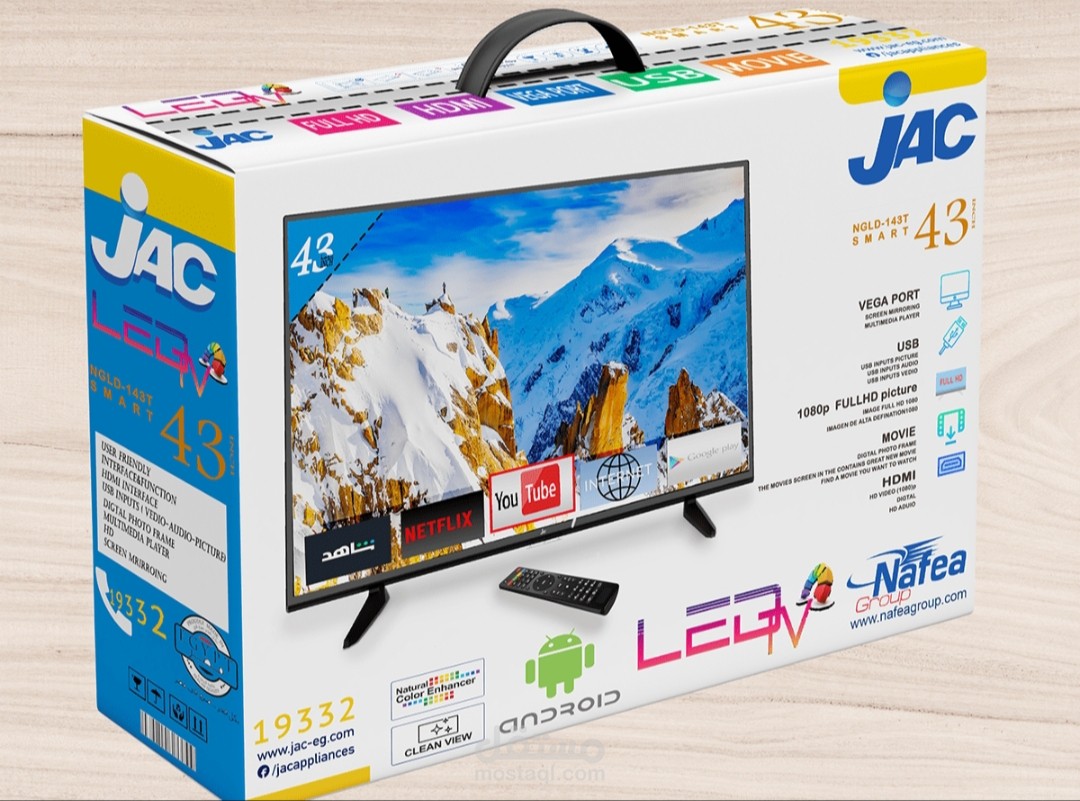 Tv carton design