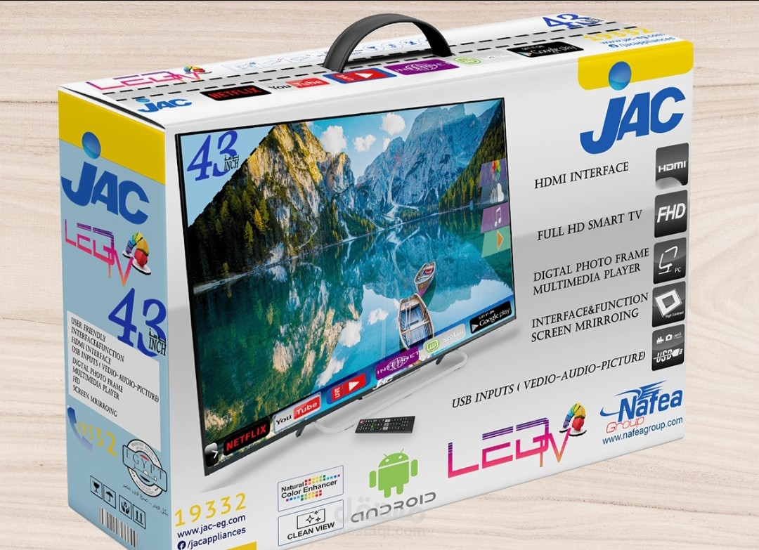 Tv carton design