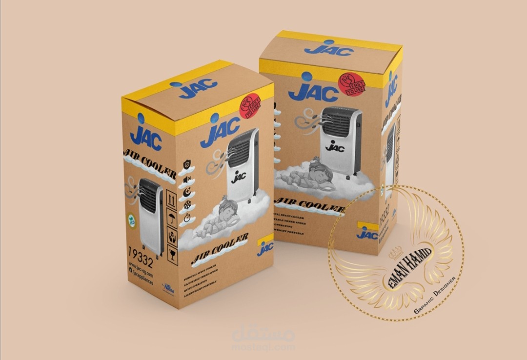 Air cooler carton design