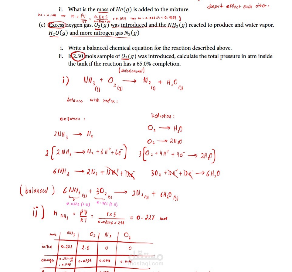 شرح منهج AP Chemistry   باللغة الانجليزية أونلاين عن طريق برنامج google meets