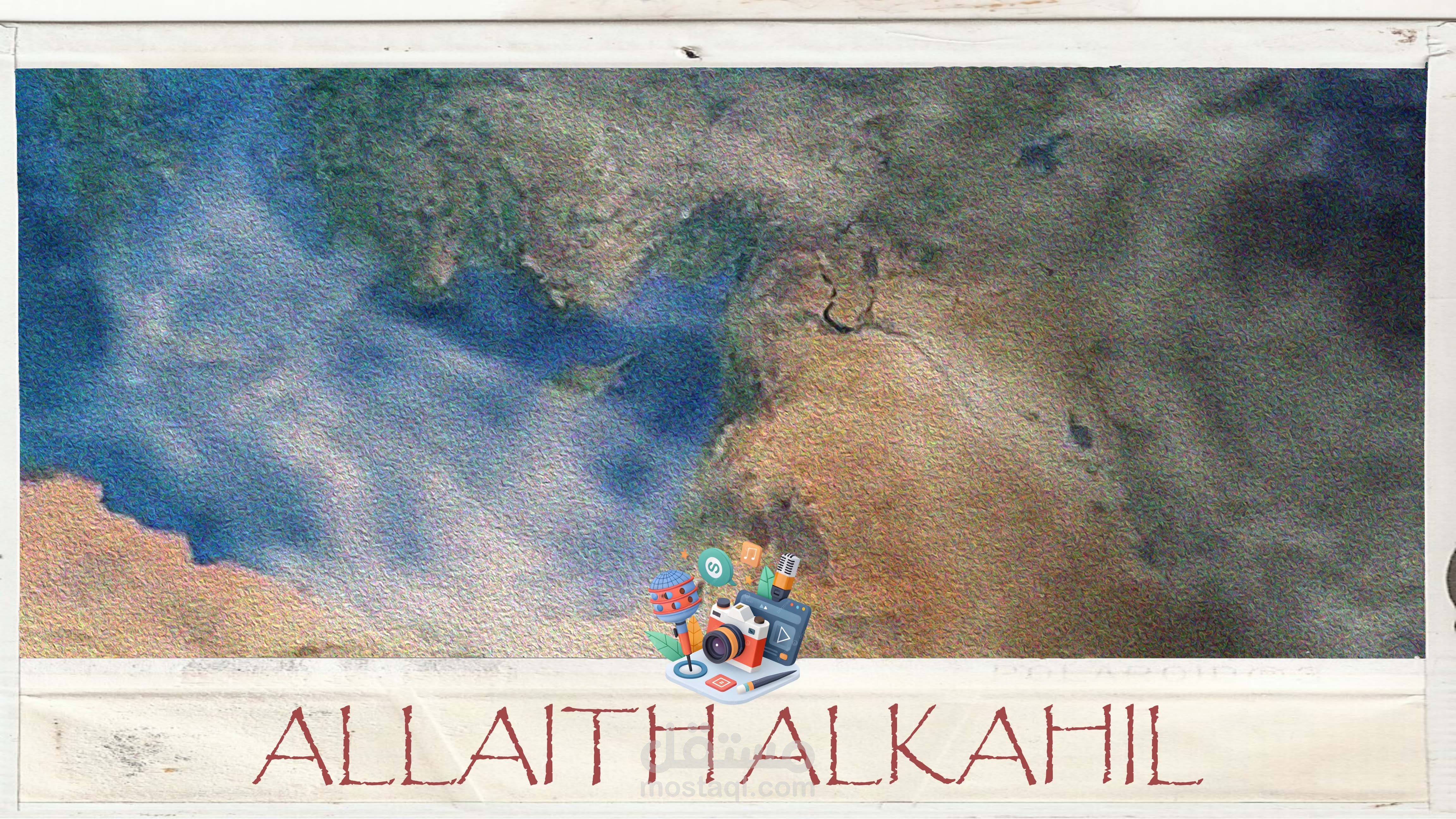 Cinematic Satellite Surveillance Shot (VFX / Motion Graphics)