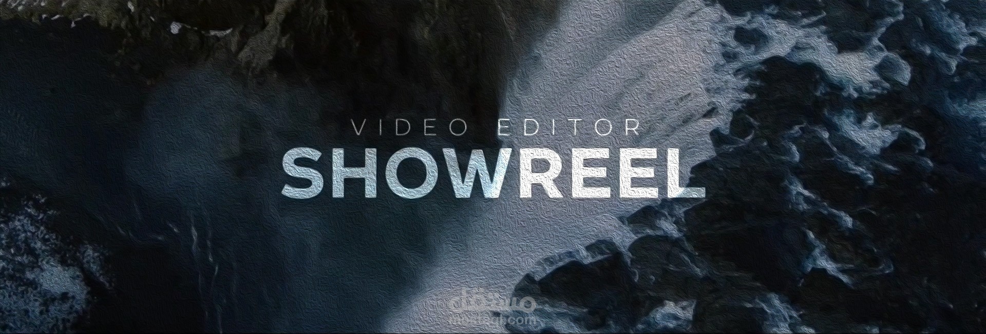 Showreel video editor (استعراض أدوات ومهارات العمل)