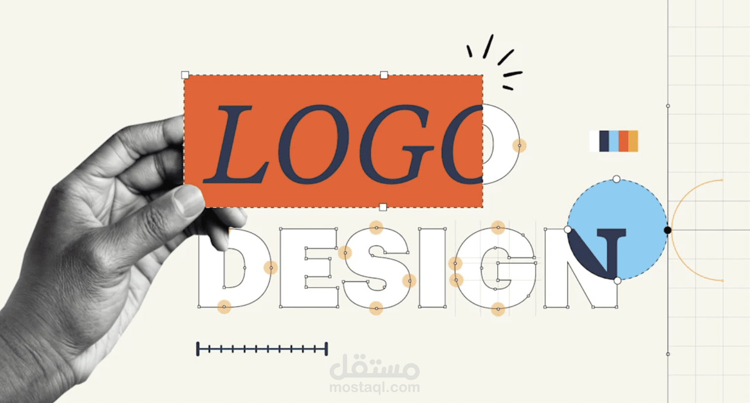 هوية بصرية متكاملة - Visual identity