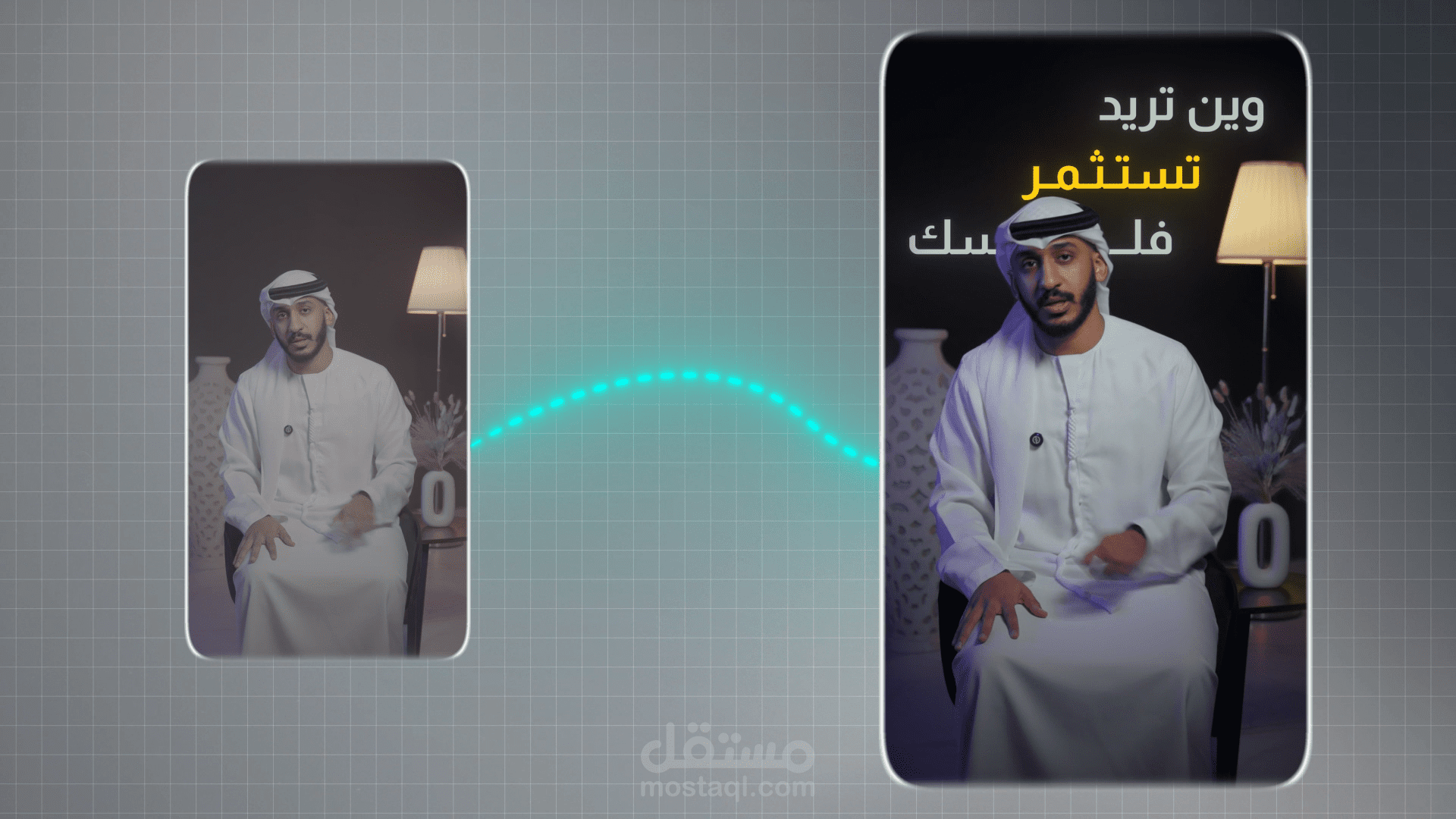 ريل موشن جرافيك احترافي