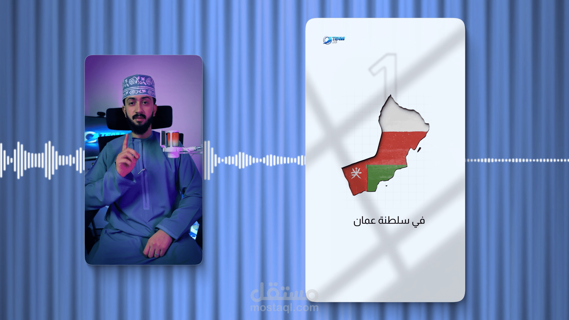 ريل موشن جرافيك احترافي