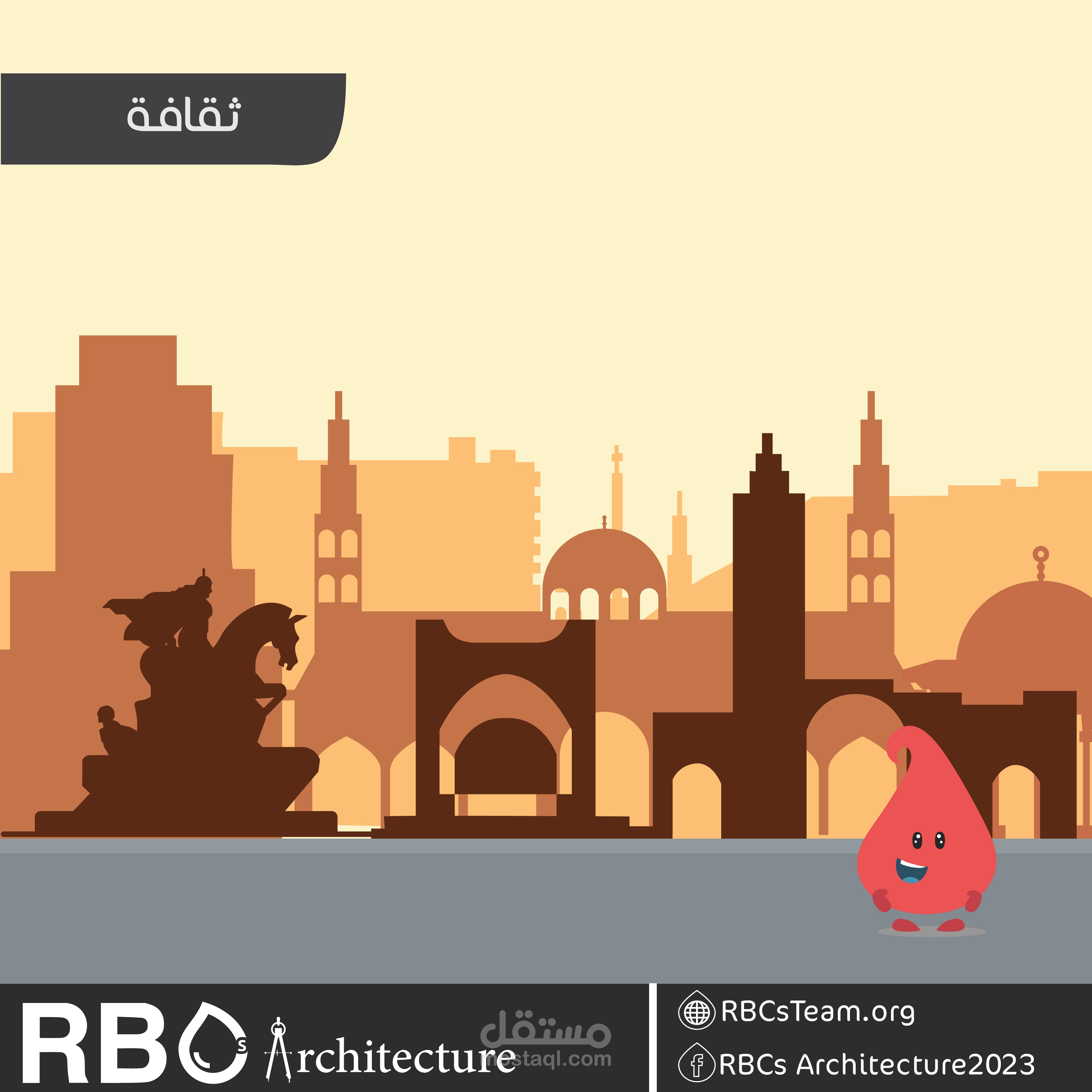 بوستر لمادة دراسية في كلية العمارة