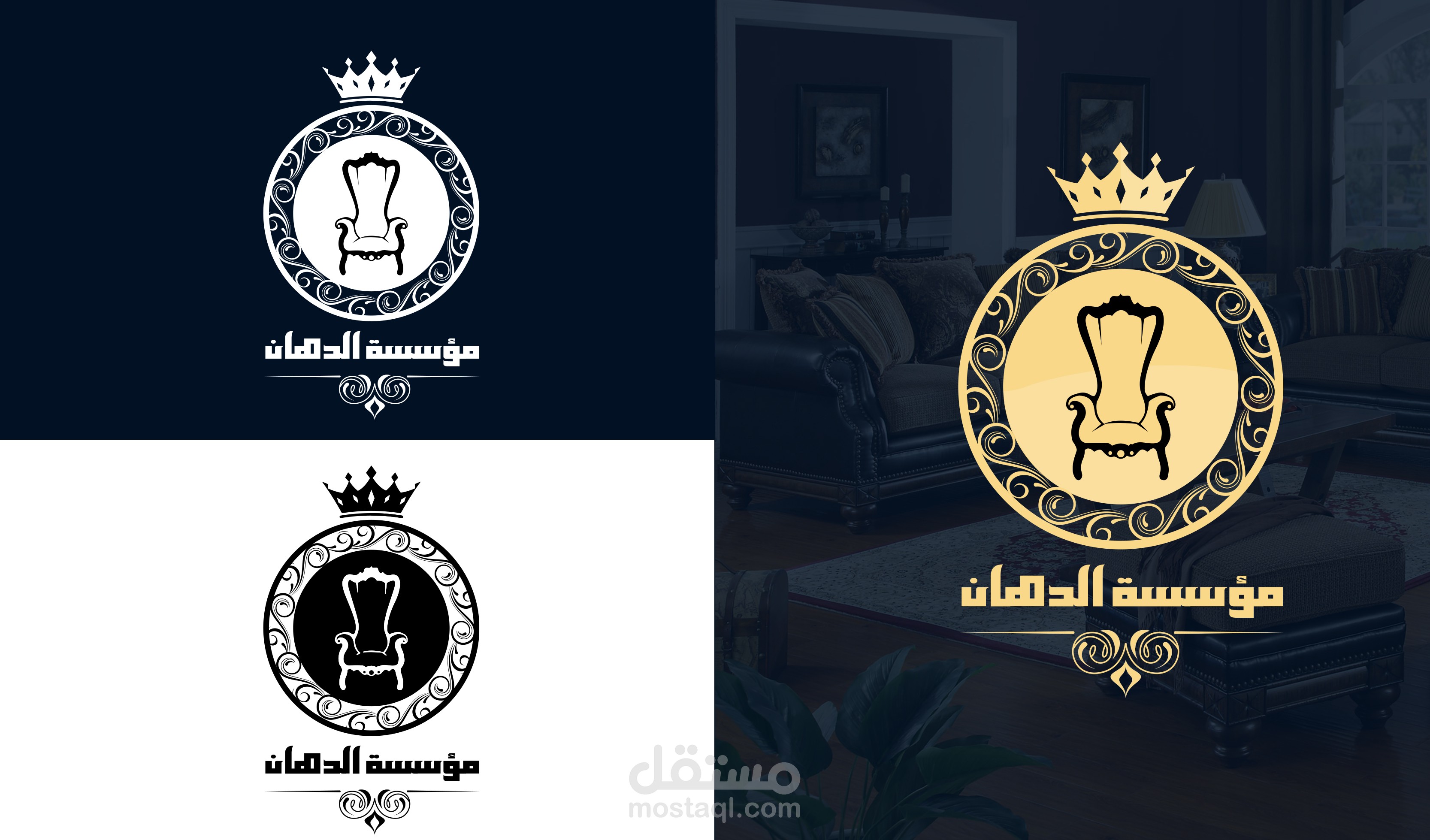 لوجو شركة أثاث منزلى