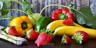 مقال طبي عن الاطعمة المقوية للمناعة