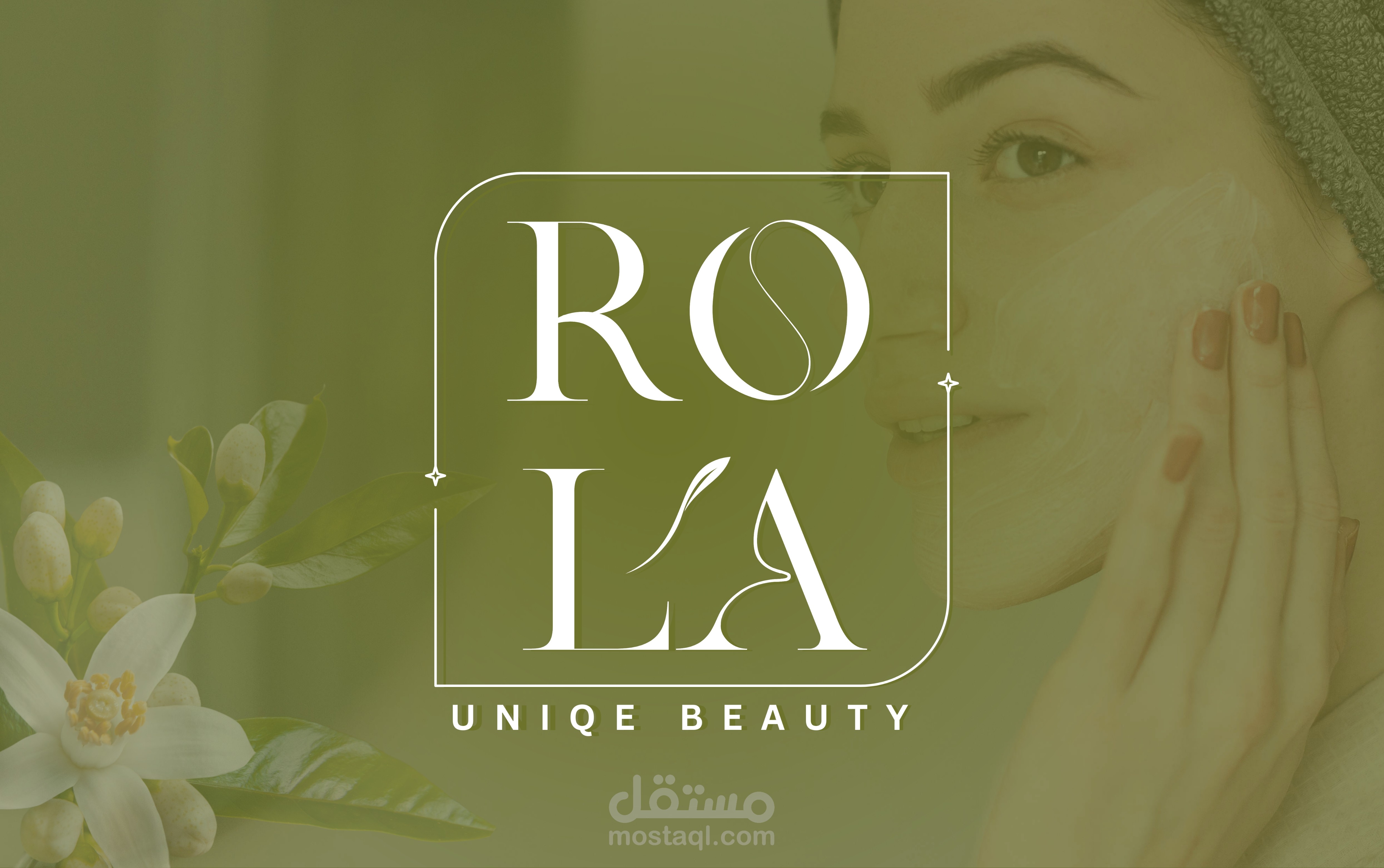 تصميم  شعار لمنتج عناية بالجسم