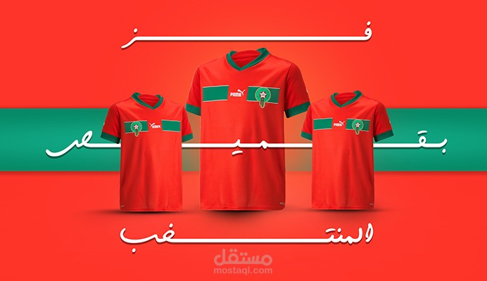 تصميم بوست احترافي للسوشال ميديا