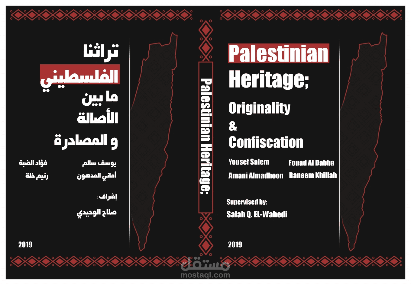 Palestinian Heritage; Originality and confiscation