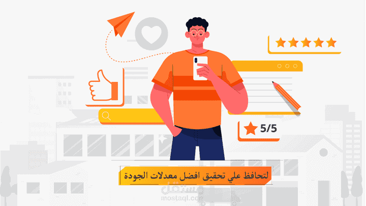 GIANT GROUP motion graphic video