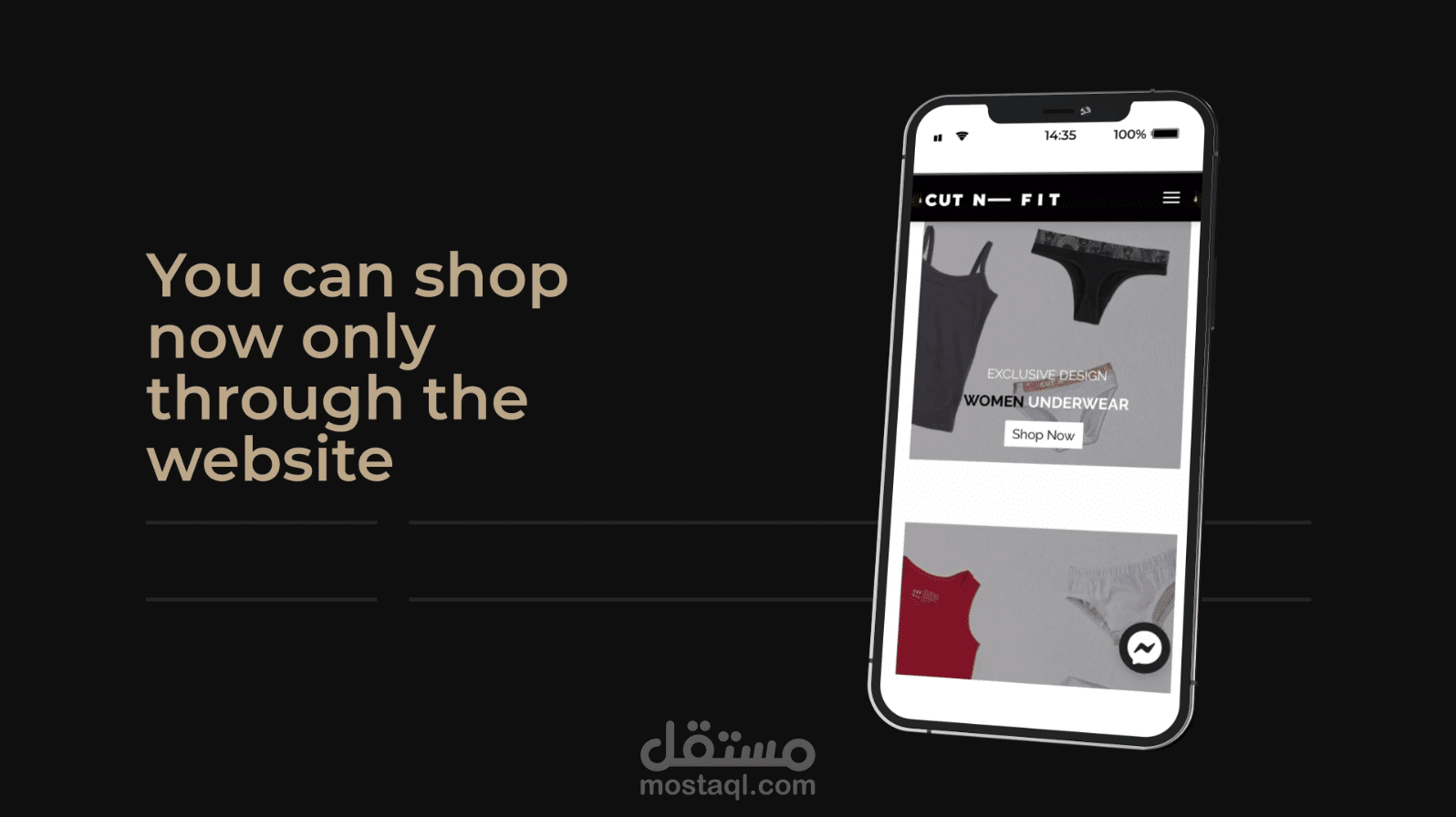 Cut-N-Fit (متجر الكترونى)